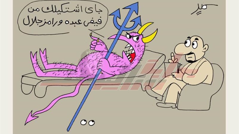 بوابة روز اليوسف