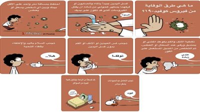 #الريشة_في_مواجهة_كورونا 