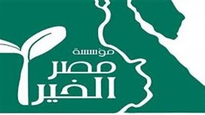 جمعة والقباج وصبحي يشهدون تسيير قافلة لمصر الخير تضم 500طن مواد غذائية لـ17 محافظة الثلاثاء