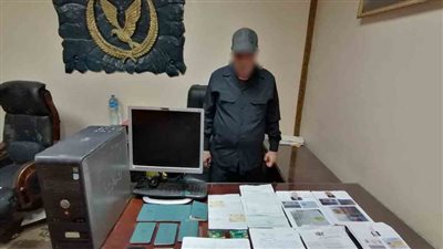ضبط مزور متهم بتهريب راغبي الهجرة غير الشرعية بالبحيرة