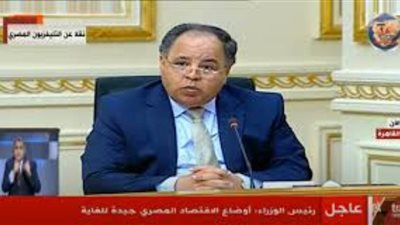 وزير المالية: نسعى للحفاظ على مكتسبات الإصلاح الاقتصادي