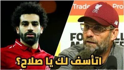 يورجن كلوب يعلنها: أفضل صفقات ليفربول ليس صلاح !