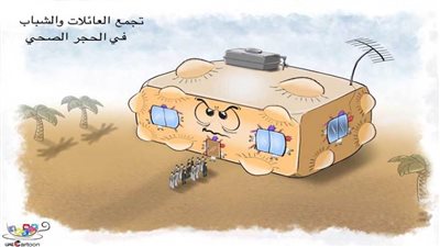 #الريشة_في_مواجهة_كورونا 