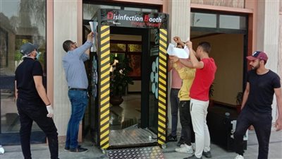 كابينة لتعقيم الموظفين والمترددين على جهاز العاشر من رمضان