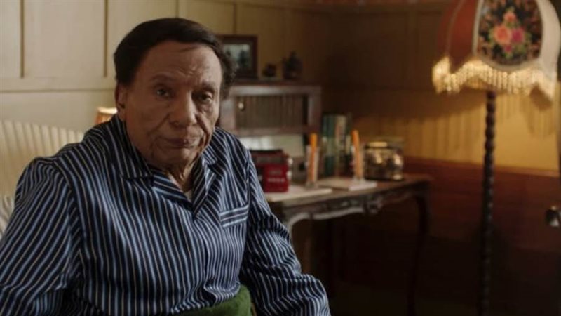 النجم عادل إمام