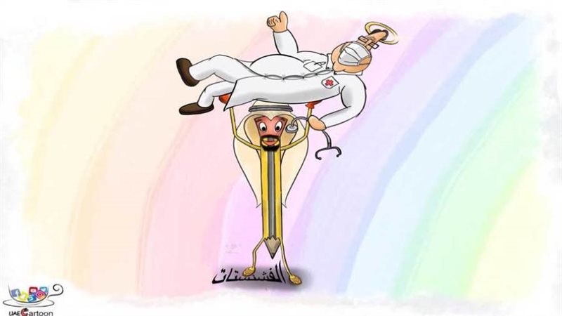 بوابة روز اليوسف