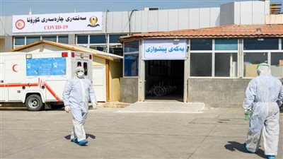 العراق: عدد حالات الإصابة بفيروس كورونا في إقليم كردستان يصل إلى 355 حالة