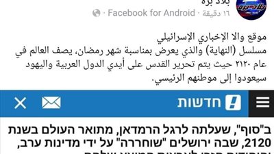 باحث سكندري يدشن صفحة للترجمة الصحيحة للصحف العالمية