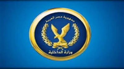 الداخلية تضبط 168قطعة سلاح ناري و194 قضية مخدرات 