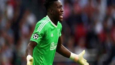 أندريه أونانا: أرغب في خوض تجربة احترافية جديدة