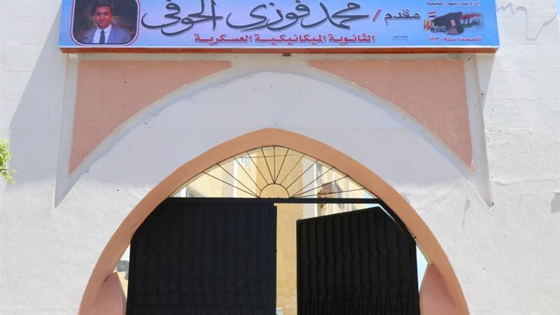 بوابة روز اليوسف