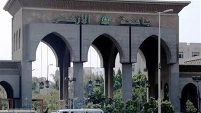 جامعة الأزهر تعليقاً على حادث بئر العبد: هذه الأفعال لن تنال من عزيمة المصريين