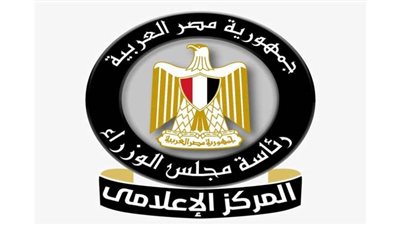 الحكومة تنفى شائعة سحب دفاتر المأذونين وإيقاف عقد القران بدءاً من مايو وحتى ديسمبر المقبل