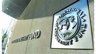 لبنان يطلب رسميًا مساعدة صندوق النقد الدولي