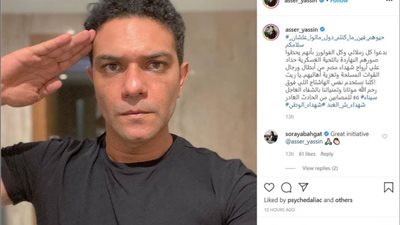 نجوم الفن يطلقون هاشتاج 