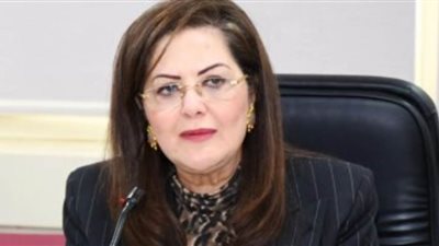 عاجل.. وزيرة التخطيط : خطة 2020-2021 استثنائية