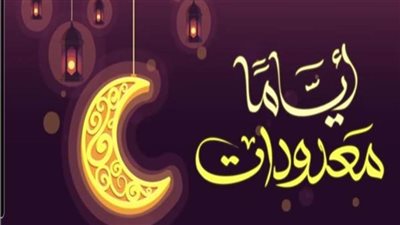  7 نصائح للمرأة في رمضان لاغتنام الطاعات