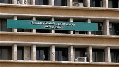 القوى العاملة تُعلن عن  فرص عمل  بالوادي الجديد