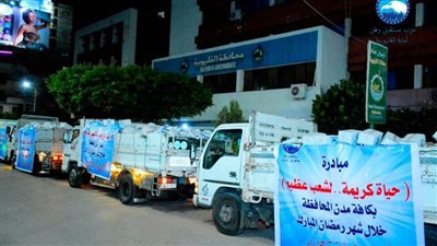 «مستقبل وطن» يطلق قوافل غذائية بالمحافظات