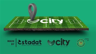 استادات تستثمر مليار جنيه في City Club وتوفر ٥٠٠٠ فرصة عمل