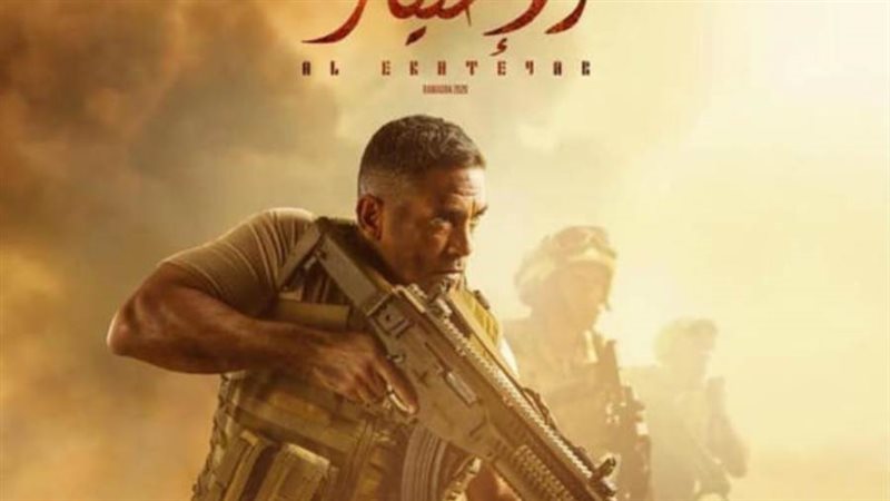 بوابة روز اليوسف