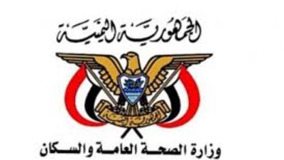  صنعاء: اكتشاف إصابة بكورونا لمواطن جاء من عدن