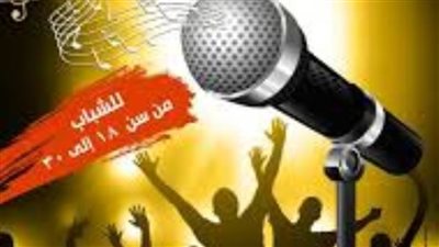 الصوت الذهبي في دورته الخامسة.. أونلاين