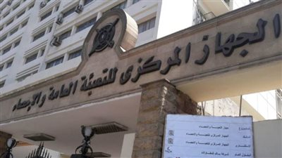 المركزى للإحصاء:1.6%ارتفاعا بمعدل التضخم الشهري خلال أبريل الماضي