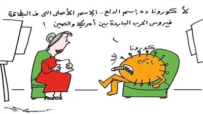 #الريشة_في_مواجهة_كورونا 