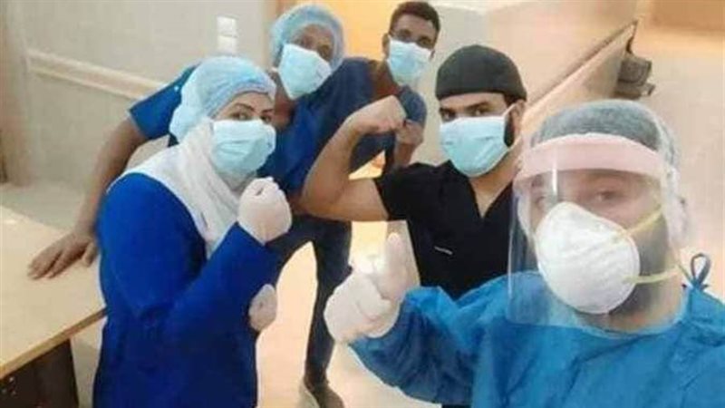 اطباء الحجر الصحي