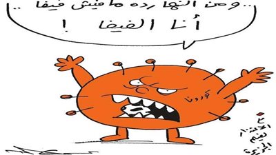 #الريشة_في_مواجهة_كورونا 