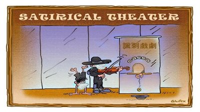 #الريشة_في_مواجهة_كورونا 