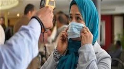 تعرّف على حالات الإصابة الجديدة لـ