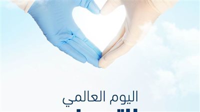 عاجل.. قرينة الرئيس: تمريض مصر يتقدمون الصفوف في مواجهة 