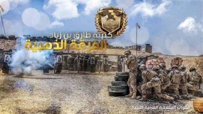 تفاصيل الاشتباكات بين الجيش الليبي والميليشيات.. وإسقاط طائرة تركية فى الشويرف 