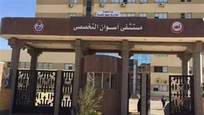 مستشفى عزل أسوان تحتفل بأول مولود لسيدة مصابة بكورونا
