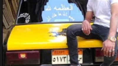 مقتل شاب بسبب ركن سيارته شرق الإسكندرية