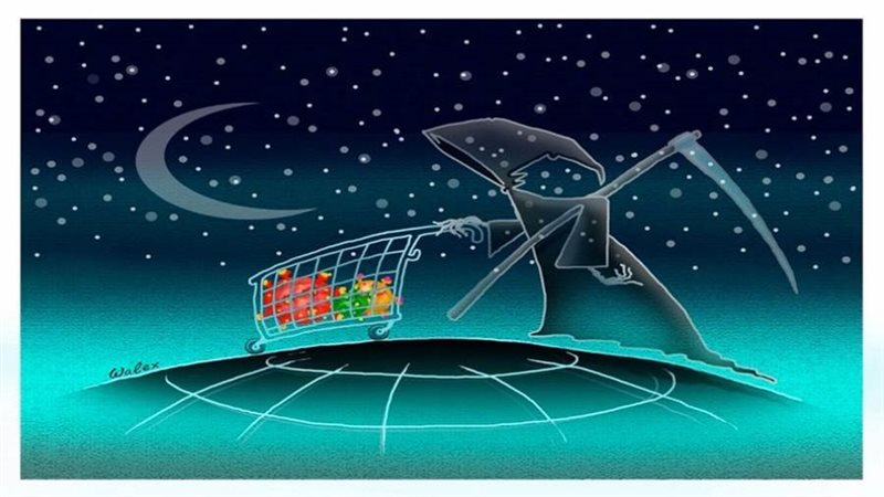 بوابة روز اليوسف