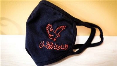 ارتداء الكمامات إجباري في الأهلي