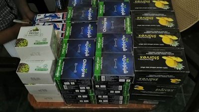 صحة الشرقية تغلق مركز 