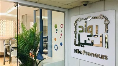 مراكز رواد النيل توفر 15 ألف خدمة لأكثر من 7500 شاب