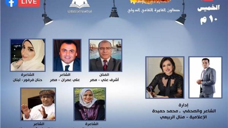 بوابة روز اليوسف