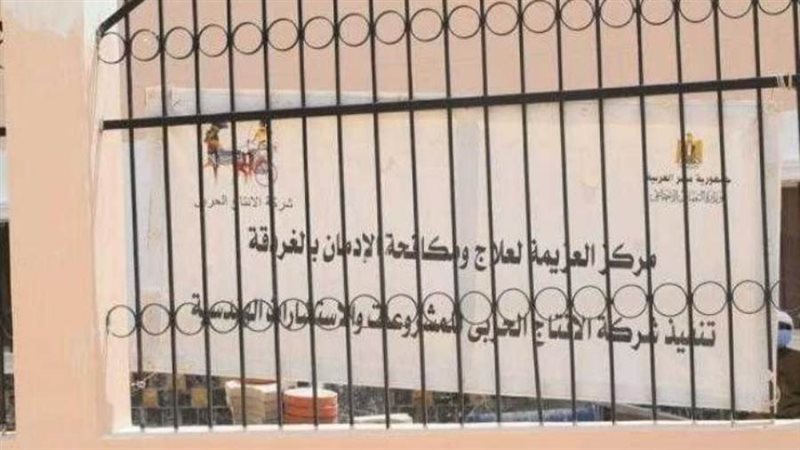 بوابة روز اليوسف