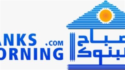 نائب محافظ «المركزي»: مصر ستكون أول دولة إفريقية تستخدم العملات البلاستيكية