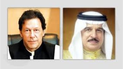 العاهل البحريني يبحث هاتفيا مع رئيس الوزراء الباكستاني تطوير العلاقات الثنائية