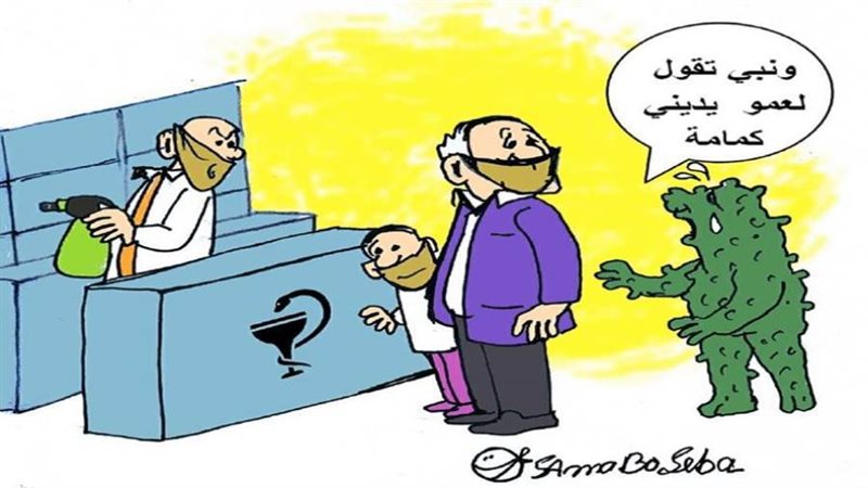 بوابة روز اليوسف