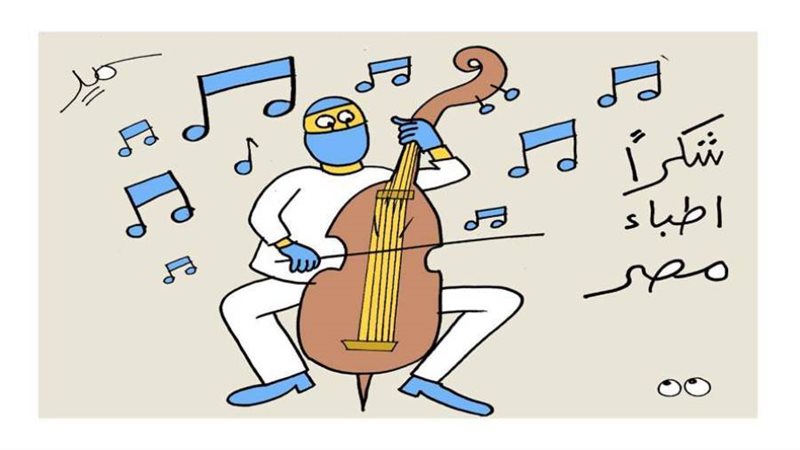 بوابة روز اليوسف