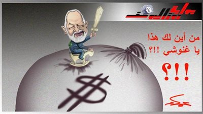 حملة بتونس تطالب بالكشف عن مصادر ثروة راشد الغنوشي