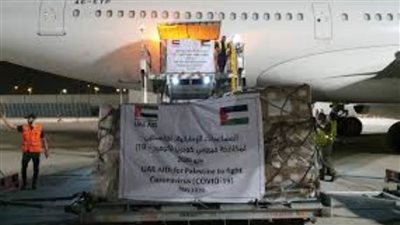 عاجل.. لأول مرة.. طائرة مساعدات إماراتية للفلسطينيين تهبط في تل أبيب 