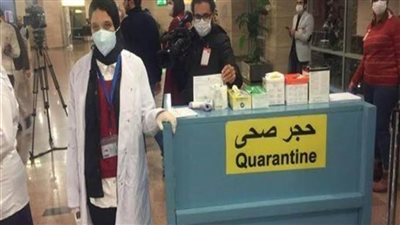 حجر صحي كامل وحظر تجوال لإحدى قرى غرب الإسكندرية